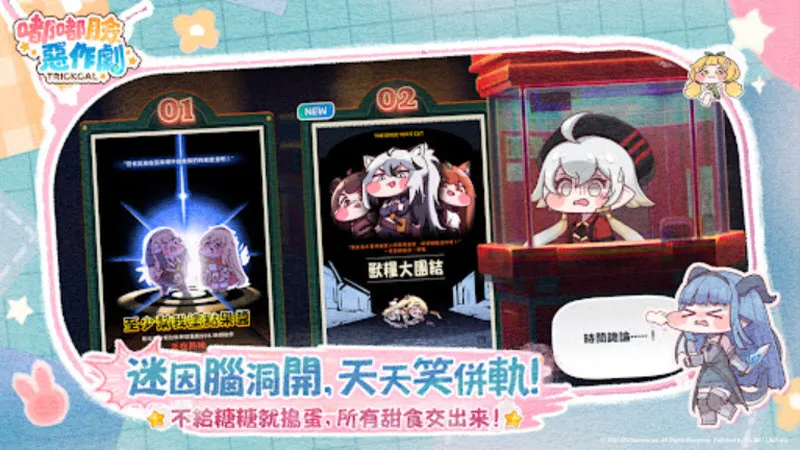 ����������(����Ԫ�����Ϸ)v1.0.3 �ٷ���