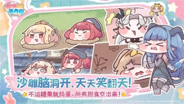 ����������(����Ԫ�����Ϸ)v1.0.3 �ٷ���