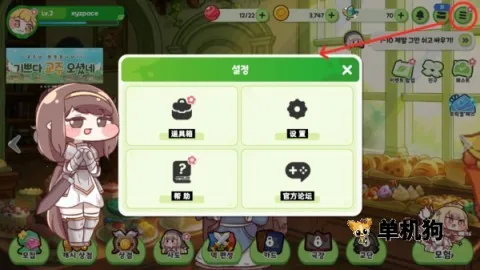 ����������(����Ԫ�����Ϸ)