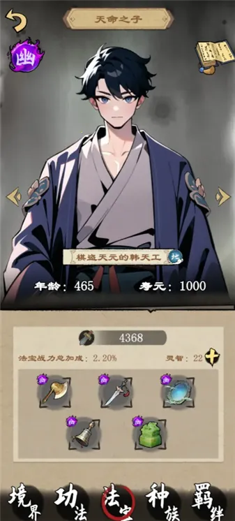 �����ʾ¼2026����v1.2.5 ��Ѱ�