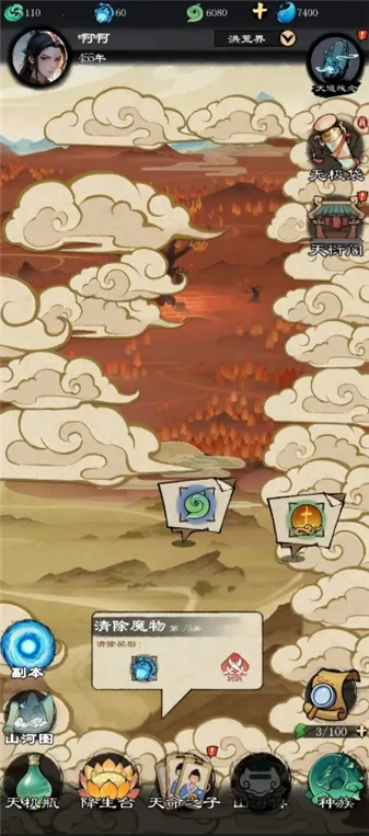 �����ʾ¼2026����v1.2.5 ��Ѱ�