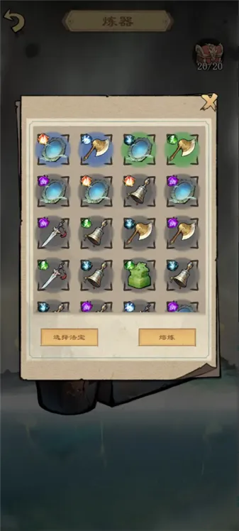 天道启示录2026下载 天道启示录2026下载