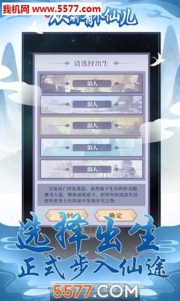 ��ǰ�и��ɶ�(����������Ϸ)v1.0.0 ��׿��