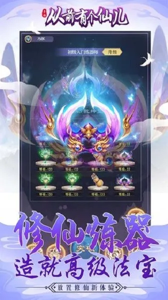 ��ǰ�и��ɶ�(����������Ϸ)v1.0.0 ��׿��