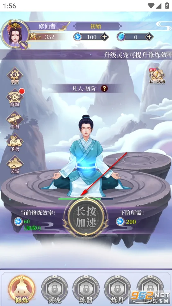 ��ǰ�и��ɶ�(����������Ϸ)