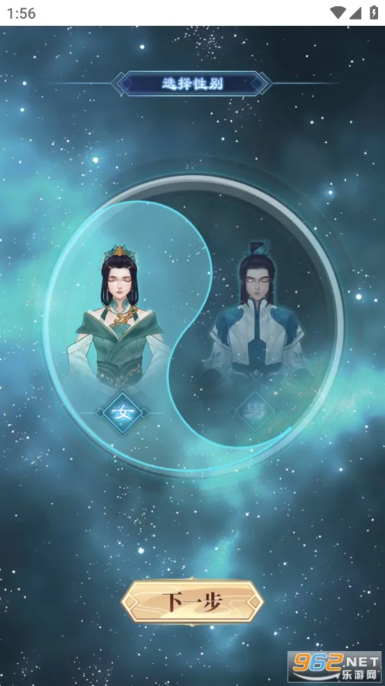 ��ǰ�и��ɶ�(����������Ϸ)v1.0.0 ��׿��