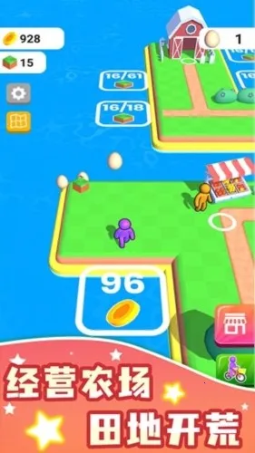 ũ��֮��(ũ����Ӫ��Ϸ)v3.20.5 ��Ѱ�