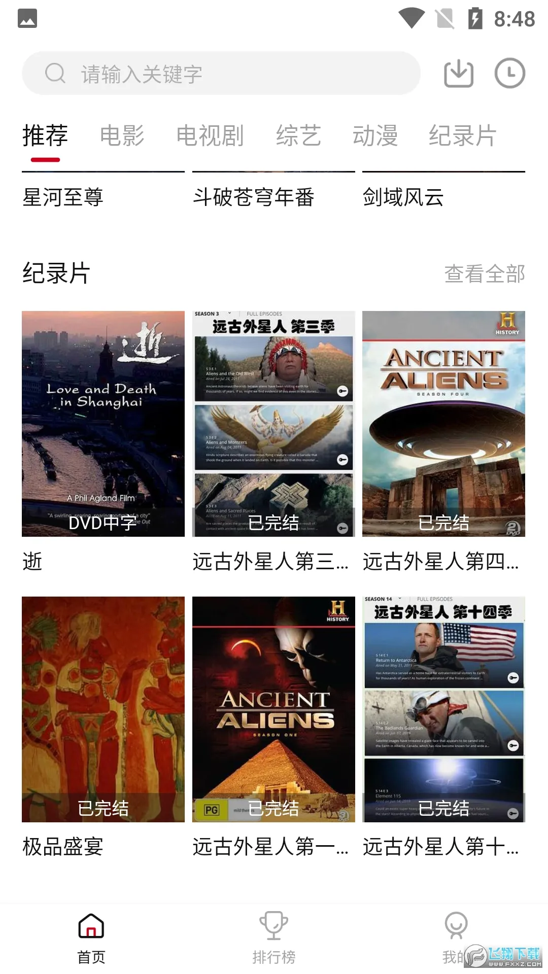 �ֵ�Ӱ��(Ӱ�Ӳ�������)v3.0.2 �ٷ���