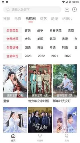 �ֵ�Ӱ��(Ӱ�Ӳ�������)v3.0.2 �ٷ���