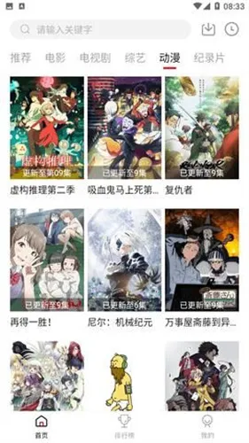 �ֵ�Ӱ��(Ӱ�Ӳ�������)v3.0.2 �ٷ���