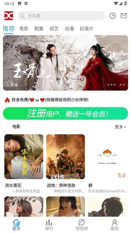 �ֵ�Ӱ��(Ӱ�Ӳ�������)v3.0.2 �ٷ���