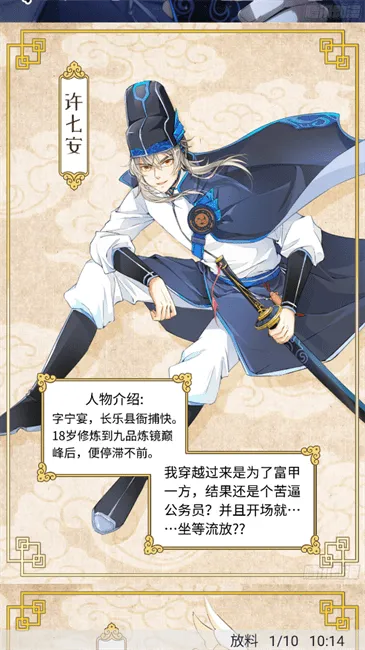 ��è����(�����Ķ�ƽ̨)