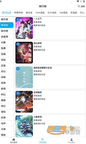 ��è����(�����Ķ�ƽ̨)