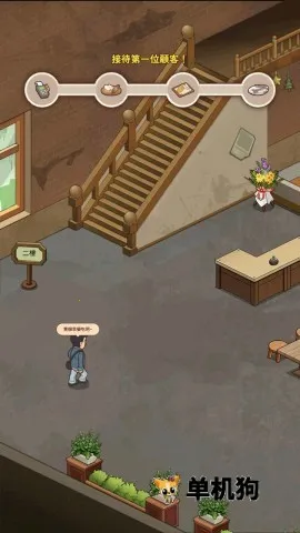 үү����͵�(��͵꾭Ӫ��Ϸ)