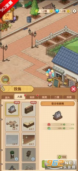 үү����͵�(��͵꾭Ӫ��Ϸ)v1.3.0 ���°�