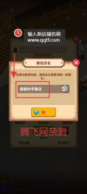 үү����͵�(��͵꾭Ӫ��Ϸ)