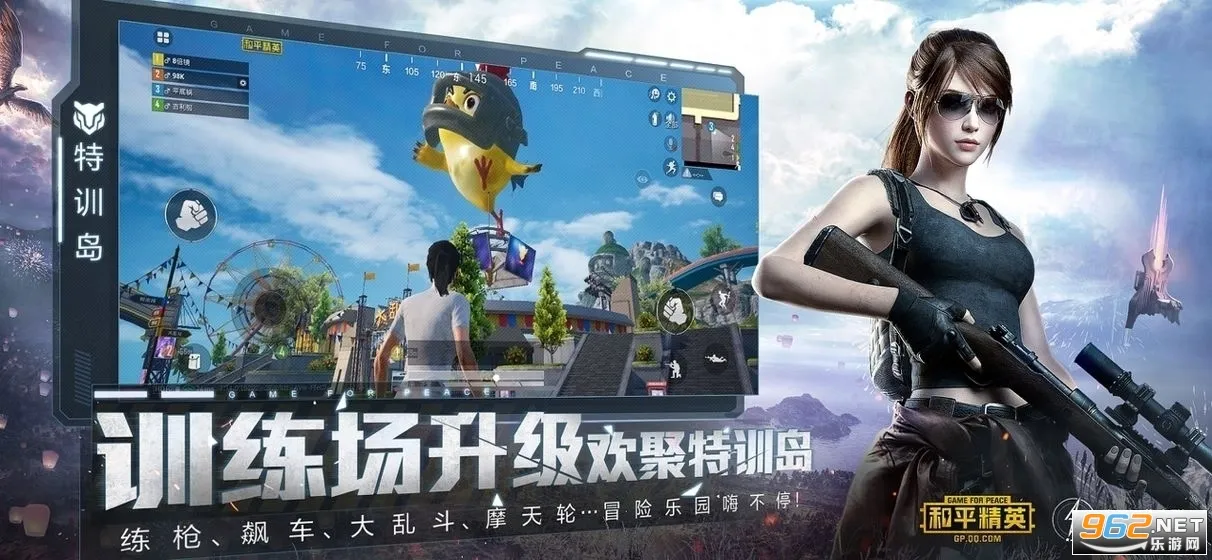 �ƺ�ƽ��Ӣ(����Ϸ�Լ���)v5.2.4.5021301 ���°�