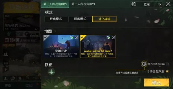 �ƺ�ƽ��Ӣ(����Ϸ�Լ���)v5.2.4.5021301 ���°�