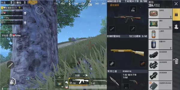 �ƺ�ƽ��Ӣ(����Ϸ�Լ���)v5.2.4.5021301 ���°�