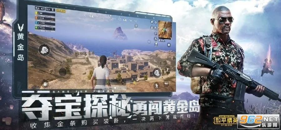 �ƺ�ƽ��Ӣ(����Ϸ�Լ���)v5.2.4.5021301 ���°�