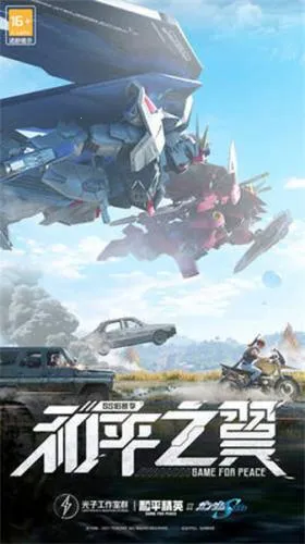 �ƺ�ƽ��Ӣ(����Ϸ�Լ���)