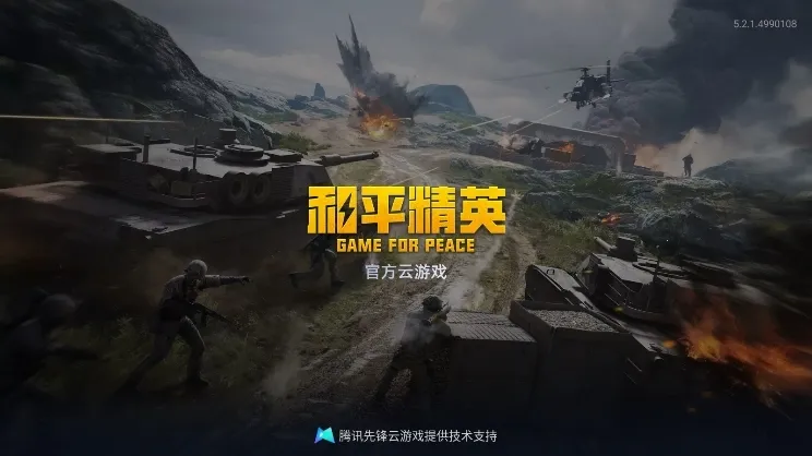 �ƺ�ƽ��Ӣ(����Ϸ�Լ���)