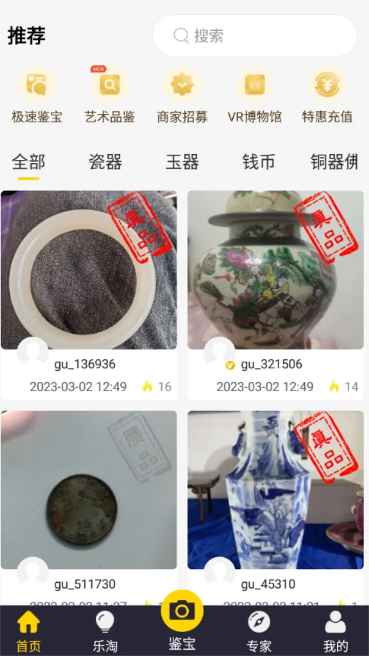 �������(�������ƽ̨)