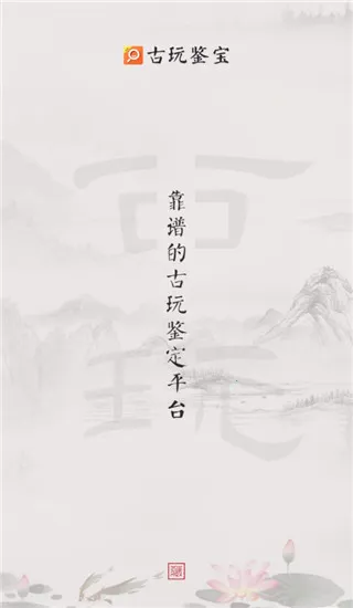 �������(�������ƽ̨)