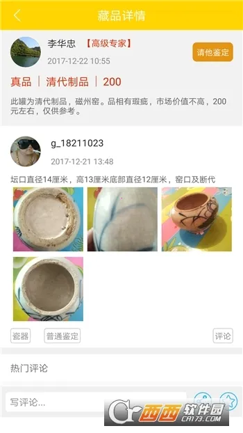 �������(�������ƽ̨)v3.0.7 ���°�