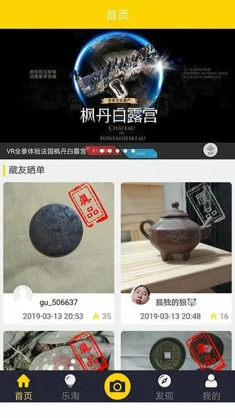 �������(�������ƽ̨)v3.0.7 ���°�