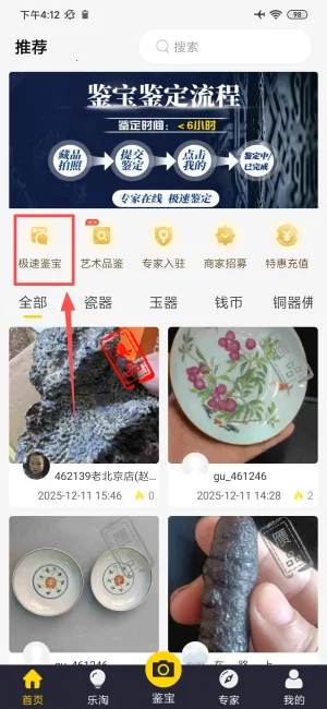 �������(�������ƽ̨)