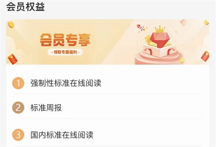 ��׼��(��׼��ѯ����)