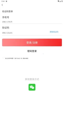 ��׼��(��׼��ѯ����)v1.8.13 �ٷ���