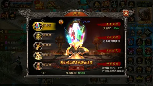 龙城秘境2026最新版本 龙城秘境2026最新版本