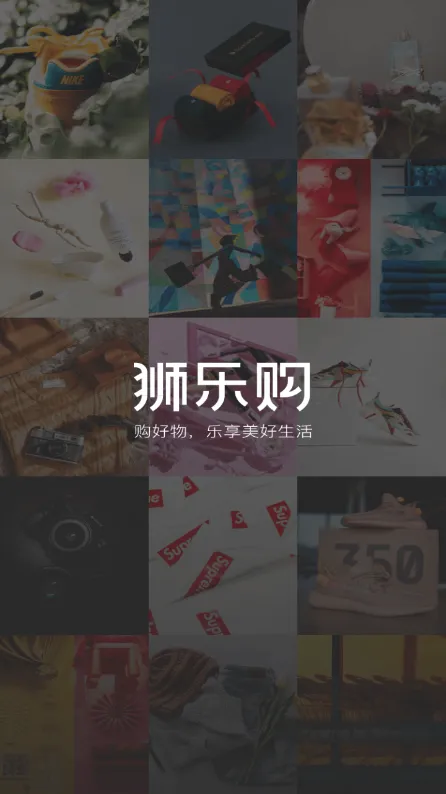 ʨ�ֹ�(�Żݹ���ƽ̨)v5.2.06 ���°�