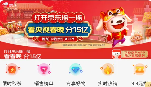 ʨ�ֹ�(�Żݹ���ƽ̨)