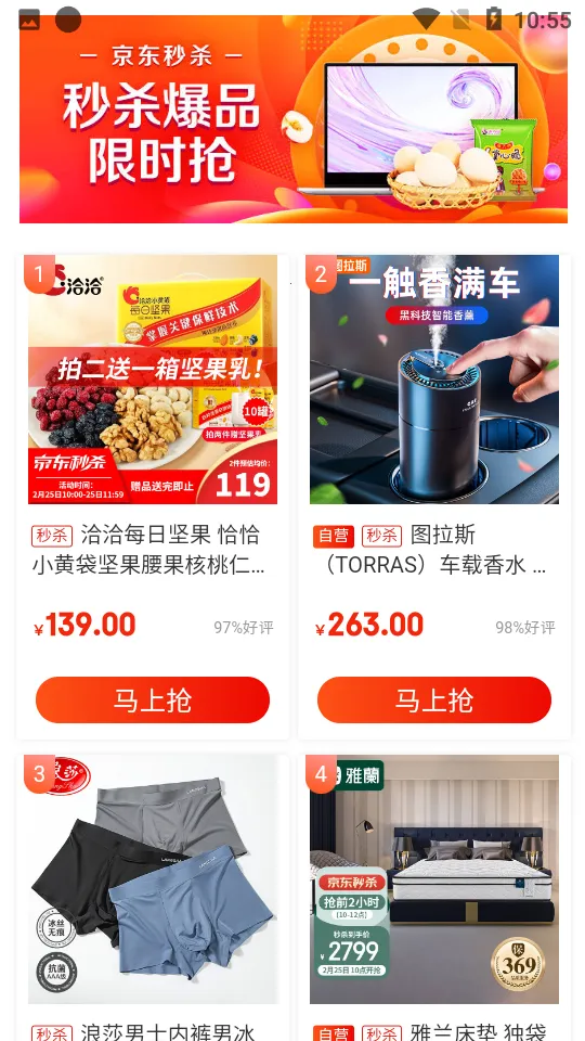 ʨ�ֹ�(�Żݹ���ƽ̨)v5.2.06 ���°�