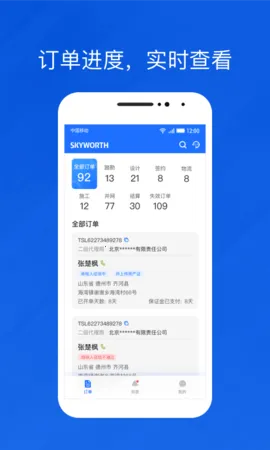 �����������������ֻ���v2.0.0.2 ��׿��