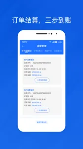 �����������������ֻ���v2.0.0.2 ��׿��