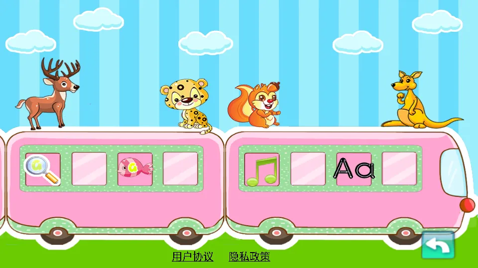 ��ͯ����Ӣ�������ֻ���v1.4.13 �ٷ���