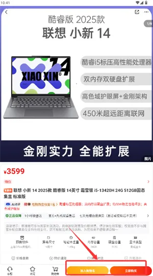 �Ż��������ֻ���