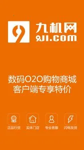 �Ż��������ֻ���v5.8.0 �ֻ���