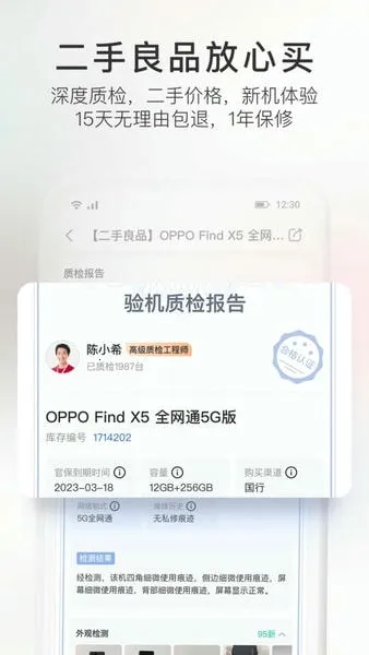 �Ż��������ֻ���v5.8.0 �ֻ���