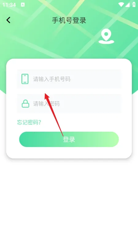 ���䶨λ2026���°汾