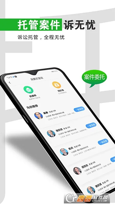 ���ɹ�������2026���ذ�װv3.6.176 ���°�