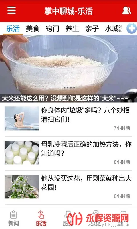 �����ĳ�(�ĳ���������)v8.0.5 �ٷ���