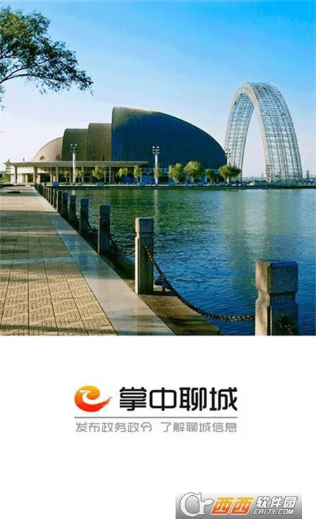 �����ĳ�(�ĳ���������)v8.0.5 �ٷ���