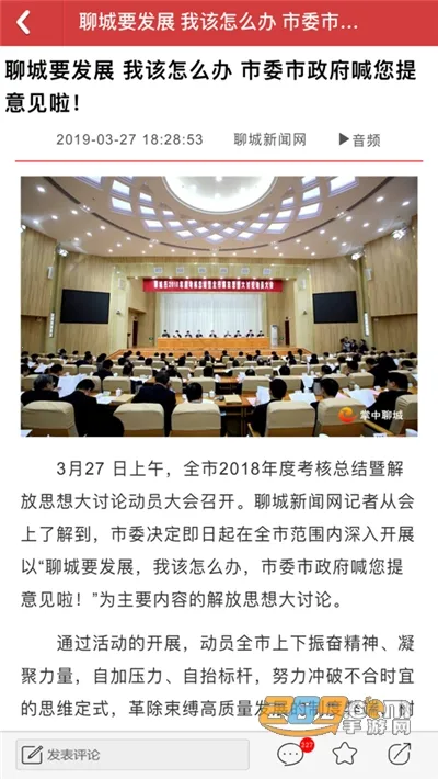 �����ĳ�(�ĳ���������)v8.0.5 �ٷ���