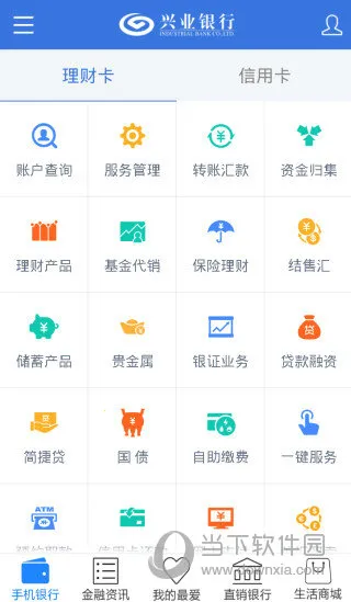 ��ҵ����2026���ذ�װ