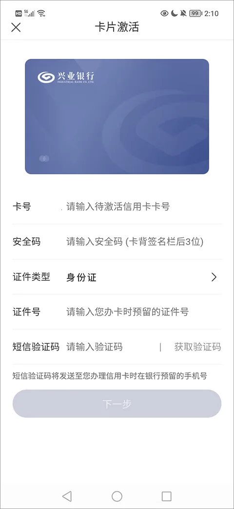 ��ҵ����2026���ذ�װ